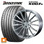 ホンダ ステップワゴン(RP6~8)用 225/40R18 92Y XL ブリヂストン ポテンザ S007A 正規品 エフゼロ FZ-4 BRUSHED 新品サマータイヤホイール 4本セット