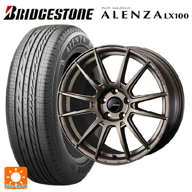 スバル クロストレック(5AA-GUE)用 225/60R17 99H ブリヂストン アレンザLX100 正規品 # ウェッズ ウェッズスポーツ SA62R EJ-BRONZE2 新品サマータイヤホイール 4本セット