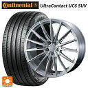 235/55R18 100V コンチネンタル ウルトラコンタクト UC6 SUV コンチシール 正規品 ウェッズ エフゼロ FZ-4 BRUSHED 18-8J 国産車用 サマータイヤホイール4本セット