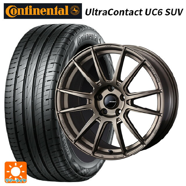 【6/20限定 全品P5倍＆クーポン】レクサス LBX(10系)用 225/55R18 98H コンチネンタル ウルトラコンタクト UC6 SUV 正規品 ウェッズ ウェッズスポーツ SA62R EJ-BRONZE2 新品サマータイヤホイール 4本セット