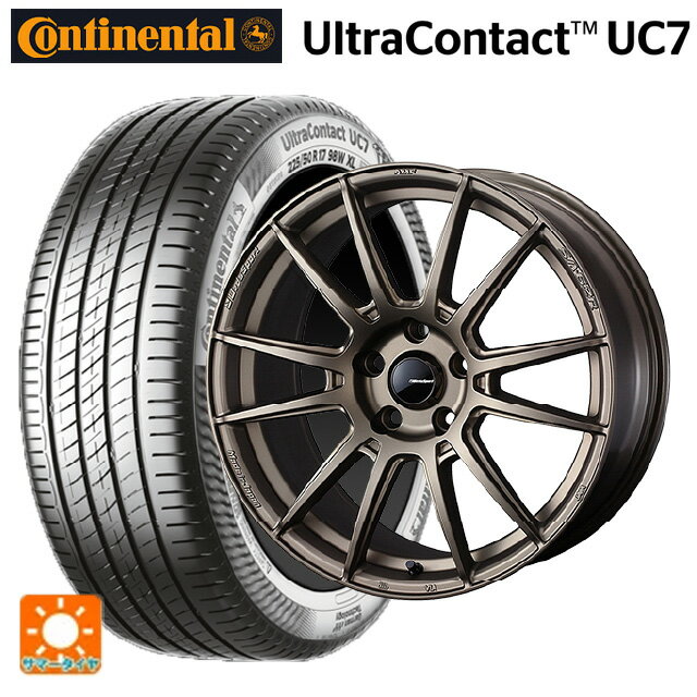 【6/11 1:59迄 全品ポイント5倍】205/50R17 93W XL コンチネンタル ウルトラコンタクト UC7 正規品 ウェッズ ウェッズスポーツ SA62R EJ-BRONZE2 17-7J 国産車用 サマータイヤホイール4本セット