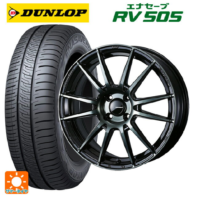 【6/11 1:59迄 全品ポイント5倍】175/65R15 84H ダンロップ エナセーブ RV505 ウェッズ ウェッズスポーツ SA62R WBC 15-6J 国産車用 サマータイヤホイール4本セット