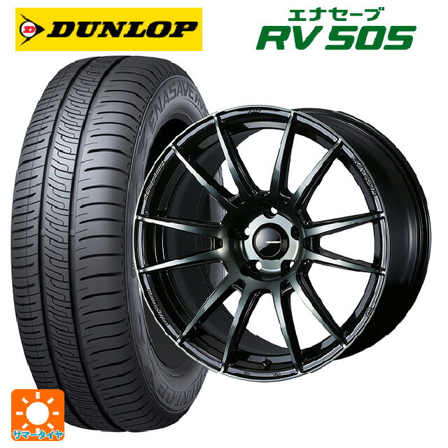 【6/15〜16限定 全品P5倍＆クーポン】215/45R17 91W ダンロップ エナセーブ RV505 # ウェッズ ウェッズスポーツ SA62R WBC 17-7J 国産車用 サマータイヤホイール4本セット