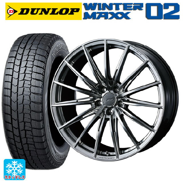 【6/11 1:59迄 全品ポイント5倍】225/50R18 95Q ダンロップ ウィンターマックス 02(WM02) ウェッズ エフゼロ FZ-4 DIAMOND BLACK 18-7.5J 国産車用 スタッドレスタイヤホイール4本セット