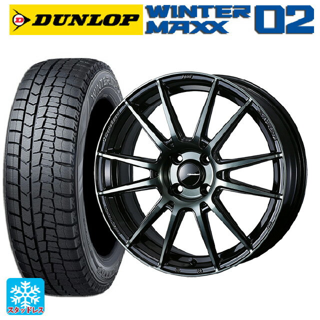 【6/15〜16限定 全品P5倍＆クーポン】165/55R15 75Q ダンロップ ウィンターマックス 02(WM02) ウェッズ ウェッズスポーツ SA62R WBC 15-5J 国産車用 スタッドレスタイヤホイール4本セット