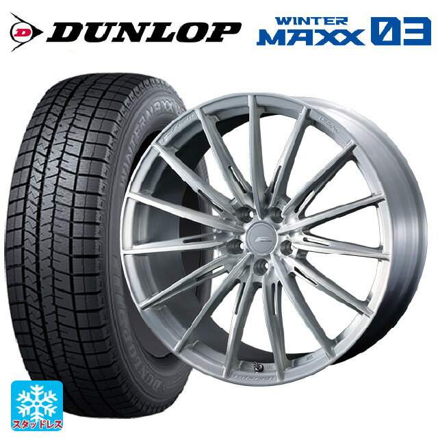 【6/11 1:59迄 全品ポイント5倍】245/45R19 98Q ダンロップ ウィンターマックス 03(WM03) ウェッズ エフゼロ FZ-4 BRUSHED 19-8J 国産車用 スタッドレスタイヤホイール4本セット
