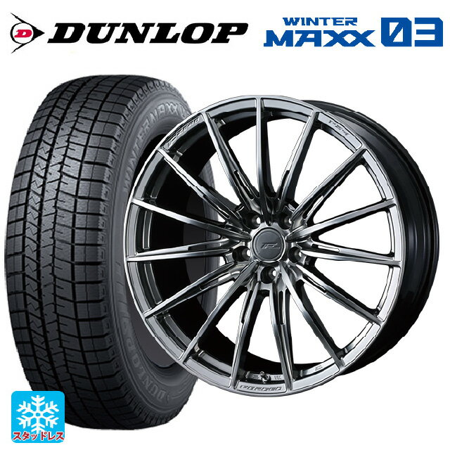 トヨタ プリウス(60系)用 225/45R19 92Q ダンロップ ウィンターマックス 03(WM03) ウェッズ エフゼロ FZ-4 DIAMOND BLACK 新品スタッドレスタイヤホイール 4本セット