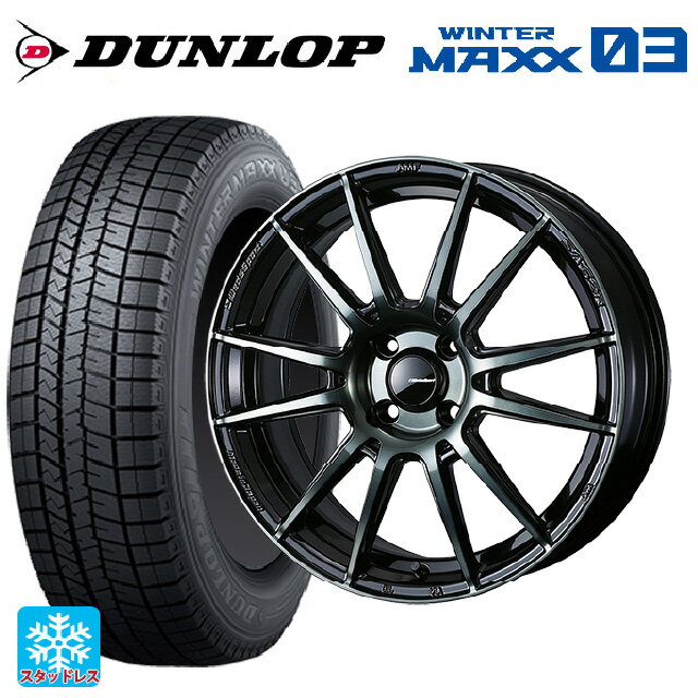 【6/15〜16限定 全品P5倍＆クーポン】165/50R16 75Q ダンロップ ウィンターマックス 03(WM03) ウェッズ ウェッズスポーツ SA62R WBC 16-5J 国産車用 スタッドレスタイヤホイール4本セット
