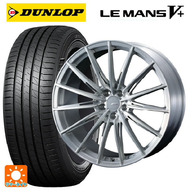 【6/22 20時〜 全品P5倍＆クーポン】245/40R18 93W ダンロップ ルマン5プラス(ルマン5+) # ウェッズ エフゼロ FZ-4 BRUSHED 18-8J 国産車用 サマータイヤホイール4本セット