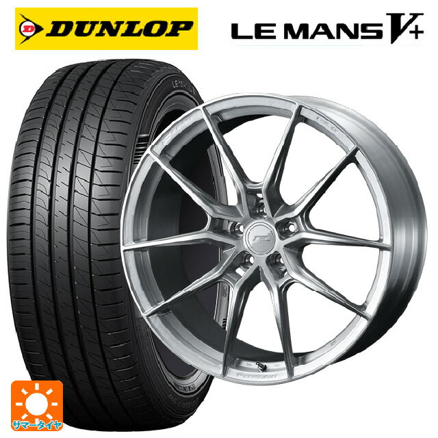 【6/22 20時〜 全品P5倍＆クーポン】245/40R18 93W ダンロップ ルマン5プラス(ルマン5+) # ウェッズ エフゼロ FZ-6 ブラッシュド 18-8.5J 国産車用 サマータイヤホイール4本セット