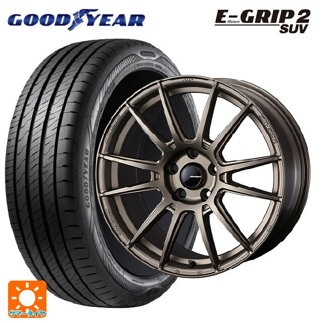 ホンダ ZR-V(RZ4)用 215/60R17 100H XL グッドイヤー エフィシェントグリップ 2 SUV ウェッズ ウェッズスポーツ SA62R EJ-BRONZE2 新品サマータイヤホイール 4本セット