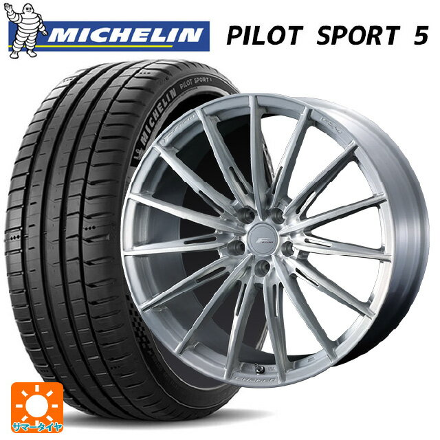 225/40R18 92Y XL ミシュラン 正規品 パイロットスポーツ5 # ウェッズ エフゼロ FZ-4 BRUSHED 18-7.5J 国産車用 サマータイヤホイール4本セット