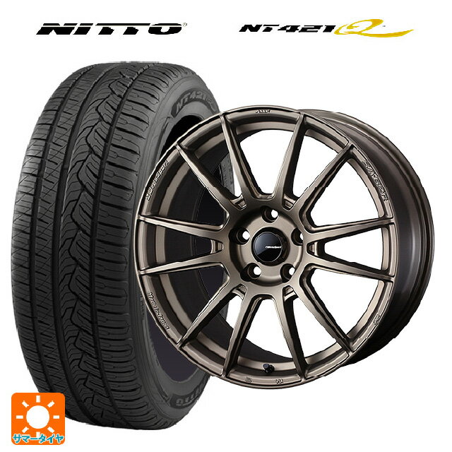 ホンダ ZR-V(RZ4)用 225/60R17 103V ニットー NT421Q ウェッズ ウェッズスポーツ SA62R EJ-BRONZE2 新品サマータイヤホイール 4本セット