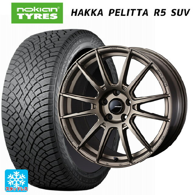 225/65R17 106R XL ノキアン ハッカペリッタR5 SUV ウェッズ ウェッズスポーツ SA62R EJ-BRONZE2 17-7J 国産車用 スタッドレスタイヤホイール4本セット