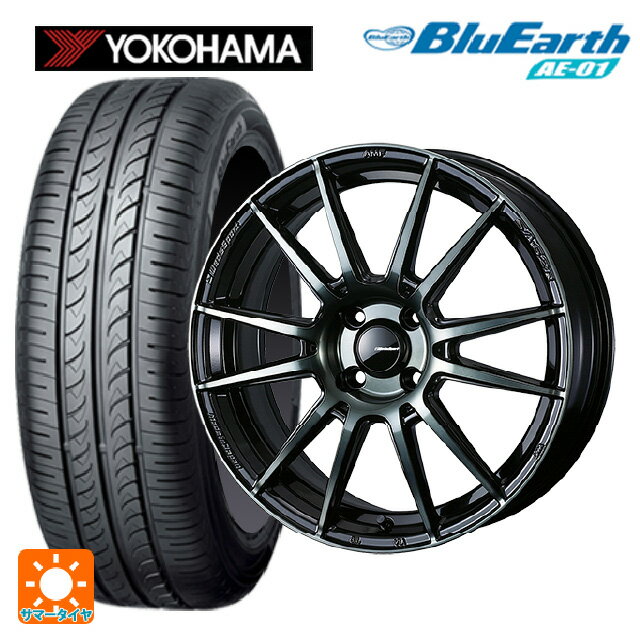 【6/11 1:59迄 全品ポイント5倍】165/55R15 75V ヨコハマ ブルーアース AE01 ウェッズ ウェッズスポーツ SA62R WBC 15-5J 国産車用 サマータイヤホイール4本セット