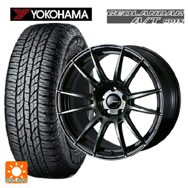ホンダ ZR-V(RZ4)用 225/60R17 99H ヨコハマ ジオランダー A/T G015 ブラックレター 正規品 ウェッズ ウェッズスポーツ SA62R WBC 新品サマータイヤホイール 4本セット