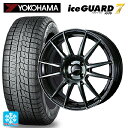 ダイハツ コペン(LA400K)用 165/50R16 75Q ヨコハマ アイスガード7(IG70) ウェッズ ウェッズスポーツ SA62R WBC 新品スタッドレスタイヤホイール 4本セット