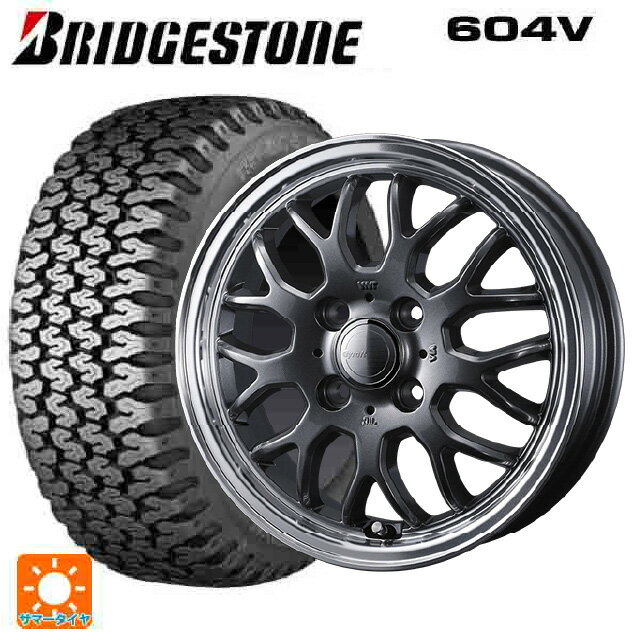 【6/11 1:59迄 全品ポイント5倍】145/80R12 80/78 ブリヂストン 604V 正規品 ウェッズ グラフト 9M ガンメタ/リムポリッシュ 12-4J 国産車用 サマータイヤホイール4本セット