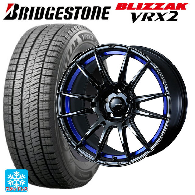 【最大3万円OFFクーポン 5/16 1:59迄】225/55R18 98Q ブリヂストン ブリザック VRX2 正規品 ウェッズ ウェッズスポーツ SA62R BLC2 18-7.5J 国産車用 スタッドレスタイヤホイール4本セット