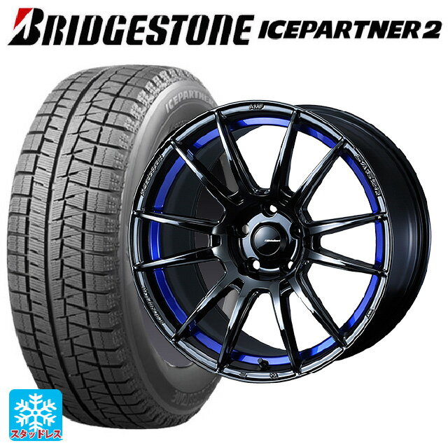 215/50R17 91Q ブリヂストン アイスパートナー2 正規品 ウェッズ ウェッズスポーツ SA62R BLC2 17-7.5J 国産車用 スタッドレスタイヤホイール4本セット