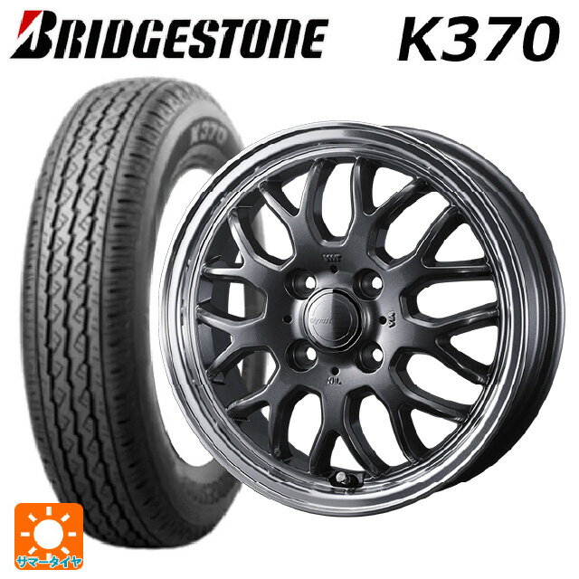 2025年製 145/80R12 80/78N ブリヂストン K370 正規品 ウェッズ グラフト 9M ガンメタ/リムポリッシュ 12-4J 国産車用 サマータイヤホイール4本セット