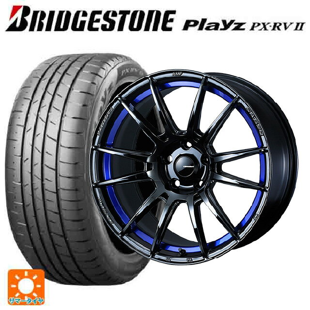 【6/22 20時〜 全品P5倍＆クーポン】215/50R17 95V XL ブリヂストン プレイズ PX-RV2 正規品 # ウェッズ ウェッズスポーツ SA62R BLC2 17-7.5J 国産車用 サマータイヤホイール4本セット