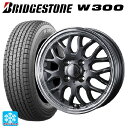 【5/27 1:59迄 最大3万円OFFクーポン】2024年製 145/80R12 80/78N ブリヂストン W300 正規品 ウェッズ グラフト 9M ガン...