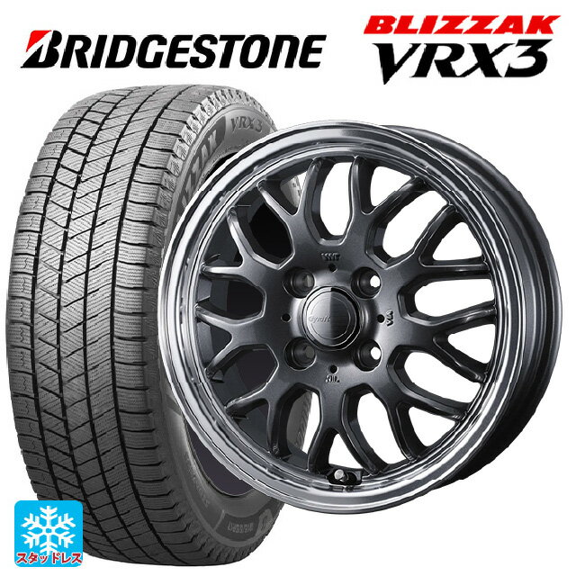 【5/20限定 最大3万円OFFクーポン】195/55R15 85Q ブリヂストン ブリザック VRX3 正規品 ウェッズ グラフト 9M ガンメタ/リムポリッシュ 15-5.5J 国産車用 スタッドレスタイヤホイール4本セット