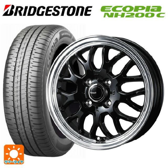 【6/22 20時〜 全品P5倍＆クーポン】175/55R15 77V ブリヂストン エコピア NH200C 正規品 # ウェッズ グラフト 9M ブラック/リムポリッシュ 15-5.5J 国産車用 サマータイヤホイール4本セット
