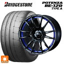 トヨタ GRヤリス(PA系)用 235/40R18 95W XL ブリヂストン ポテンザ RE12D タイプA 正規品 ウェッズスポーツ SA62R # BLC2 新品サマータイヤホイール 4本セット