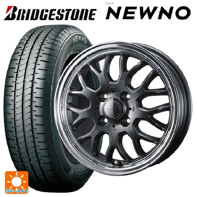【6/15〜16限定 全品P5倍＆クーポン】165/60R14 75H ブリヂストン ニューノ 正規品 # ウェッズ グラフト 9M ガンメタ/リムポリッシュ 14-4.5J 国産車用 サマータイヤホイール4本セット