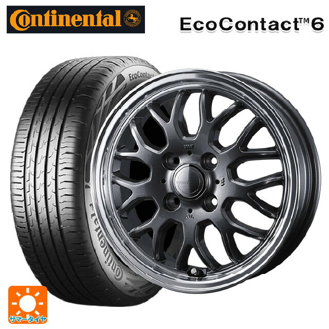 【6/22 20時〜 全品P5倍＆クーポン】155/65R14 75T コンチネンタル エココンタクト 6 正規品 ウェッズ グラフト 9M ガンメタ/リムポリッシュ 14-4.5J 国産車用 サマータイヤホイール4本セット