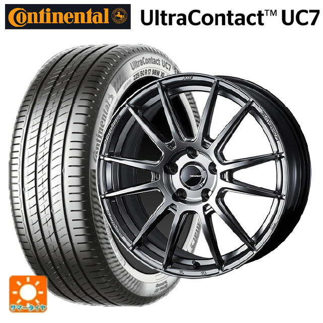 225/55R17 101W XL コンチネンタル ウルトラコンタクト UC7 正規品 ウェッズ ウェッズスポーツ SA62R PSB 17-7J 国産車用 サマータイヤホイール4本セット