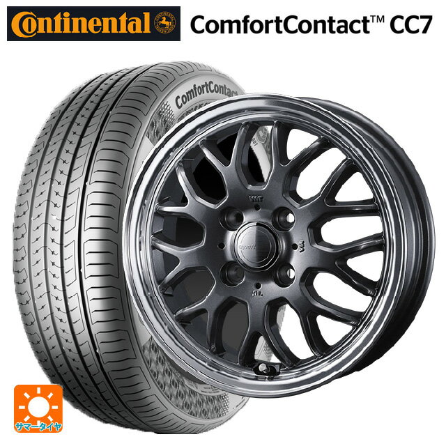 195/55R15 85V コンチネンタル コンフォートコンタクト CC7 正規品 ウェッズ グラフト 9M ガンメタ/リムポリッシュ 15-5.5J 国産車用 サマータイヤホイール4本セット