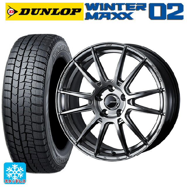 【5/9 20時〜 最大3万円OFFクーポン】215/45R17 87Q ダンロップ ウィンターマックス 02(WM02) # ウェッズ ウェッズスポーツ SA62R PSB 17-7J 国産車用 スタッドレスタイヤホイール4本セット