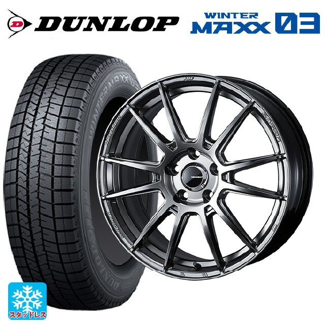 【6/15〜16限定 全品P5倍＆クーポン】225/45R18 91Q ダンロップ ウィンターマックス 03(WM03) ウェッズ ウェッズスポーツ SA62R PSB 18-7.5J 国産車用 スタッドレスタイヤホイール4本セット