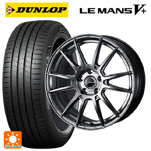 【最大3万円OFFクーポン 5/16 1:59迄】2024年製 215/50R17 95V ダンロップ ルマン5プラス(ルマン5+) # ウェッズ ウェッズスポーツ SA62R PSB 17-7J 国産車用 サマータイヤホイール4本セット