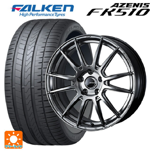 215/50R17 95W XL ファルケン アゼニス FK510 ウェッズ ウェッズスポーツ SA62R PSB 17-7J 国産車用 サマータイヤホイール4本セット