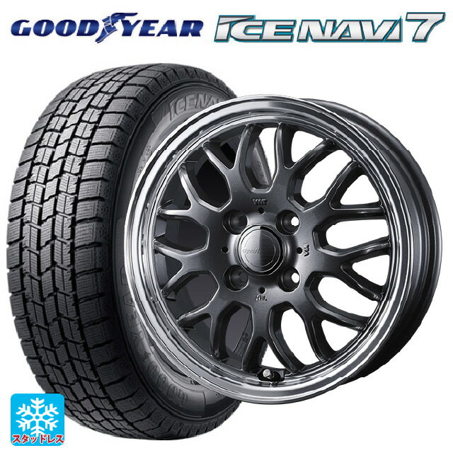 2024年製 165/55R14 72Q グッドイヤー アイスナビ7(数量限定) ウェッズ グラフト 9M ガンメタ/リムポリッシュ 14-4.5J 国産車用 スタッドレスタイヤホイール4本セット