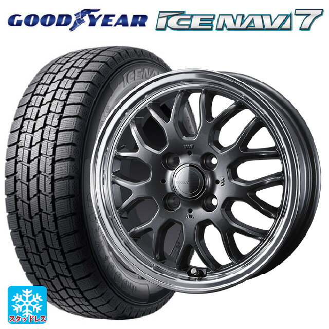 165/55R14 72Q グッドイヤー アイスナビ7(限定) ウェッズ グラフト 9M ガンメタ/リムポリッシュ 14-4.5J 国産車用 スタッドレスタイヤホイール4本セット