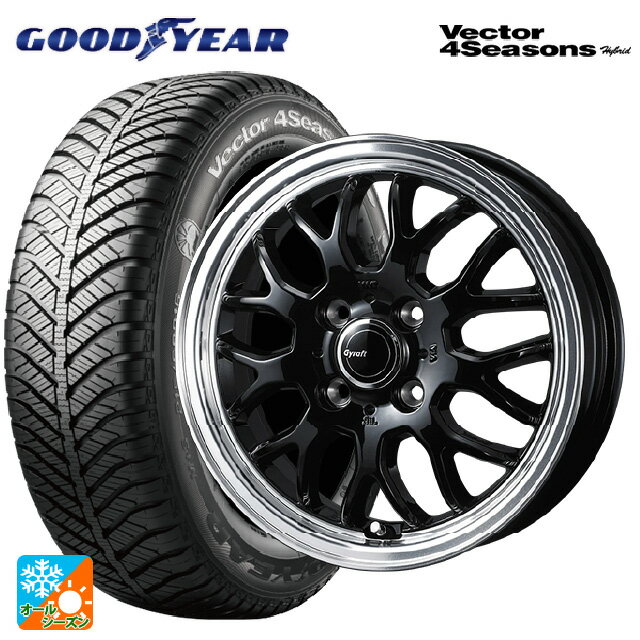 【6/22 20時〜 全品P5倍＆クーポン】165/50R15 73H グッドイヤー ベクターフォーシーズンズ ハイブリッド ウェッズ グラフト 9M ブラック/リムポリッシュ 15-4.5J 国産車用 オールシーズンタイヤホイール4本セット