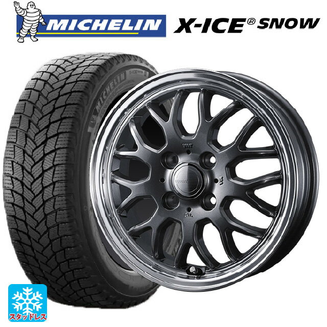 185/60R15 88H XL ミシュラン 正規品 エックスアイス スノー ウェッズ グラフト 9M ガンメタ/リムポリッシュ 15-5.5J 国産車用 スタッドレスタイヤホイール4本セット