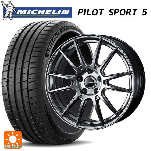 215/45R17 91Y XL ミシュラン 正規品 パイロットスポーツ5 ウェッズ ウェッズスポーツ SA62R PSB 17-7J 国産車用 サマータイヤホイール4本セット