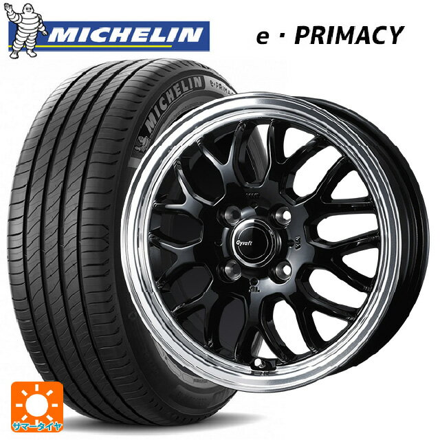 185/60R15 88H XL ミシュラン 正規品 Eプライマシー ウェッズ グラフト 9M ブラック/リムポリッシュ 15-5.5J 国産車用 サマータイヤホイール4本セット