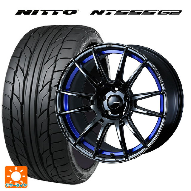 225/40R18 92Y XL ニットー NT555 G2 ウェッズ ウェッズスポーツ SA62R BLC2 18-7.5J 国産車用 サマータイヤホイール4本セット