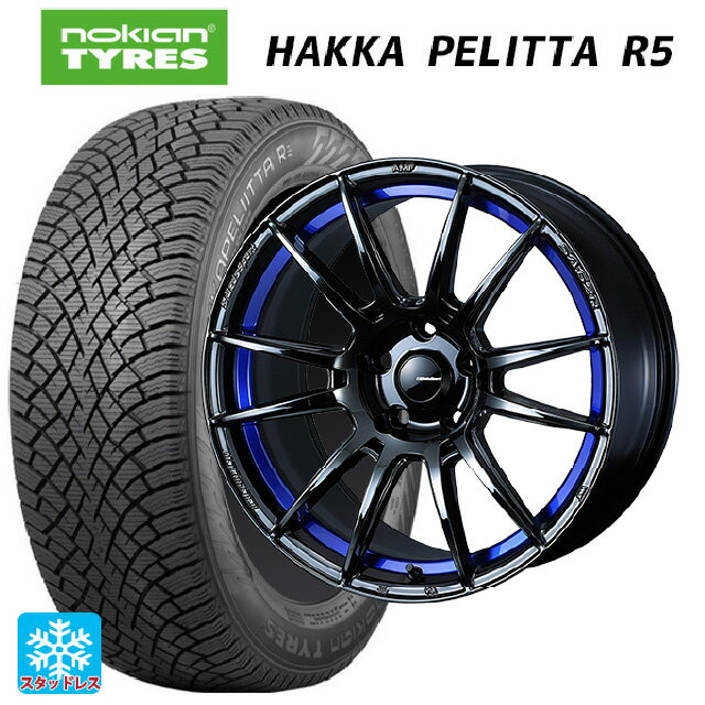 【5/20限定 最大3万円OFFクーポン】2022年製 225/45R18 95T XL ノキアン ハッカペリッタR5 ウェッズ ウェッズスポーツ SA62R BLC2 18-7.5J 国産車用 スタッドレスタイヤホイール4本セット