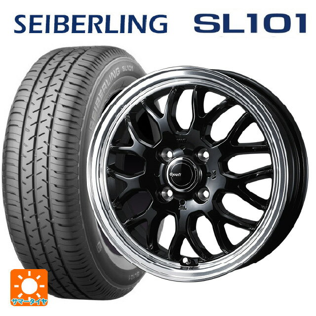 145/80R12 74S セイバーリング セイバーリング SL101(ブリヂストン工場生産） # ウェッズ グラフト 9M ブラック/リムポリッシュ 12-4J 国産車用 サマータイヤホイール4本セット