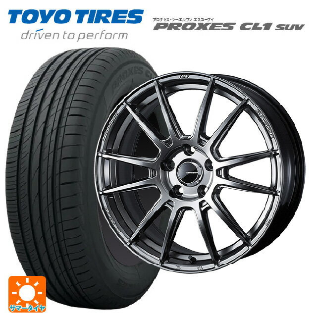 ホンダ ヴェゼル(RV系)用 215/55R17 94V トーヨー プロクセス CL1 SUV ウェッズ ウェッズスポーツ SA62R PSB 新品サマータイヤホイール 4本セット