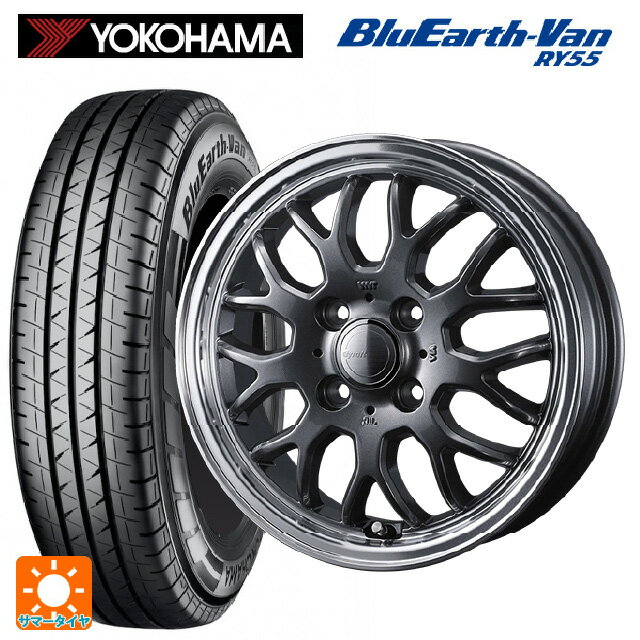 【6/11 1:59迄 全品ポイント5倍】145/80R12 80/78N ヨコハマ ブルーアースVan RY55B ウェッズ グラフト 9M ガンメタ/リムポリッシュ 12-4J 国産車用 サマータイヤホイール4本セット