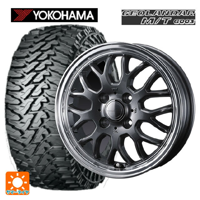 2024年製 145/80R12 80/78N ヨコハマ ジオランダー M/T G003 ウェッズ グラフト 9M ガンメタ/リムポリッシュ 12-4J 国産車用 サマータイヤホイール4本セット